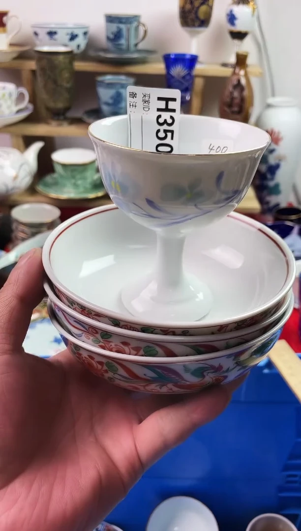 瓷片喜*?7777777777 H350