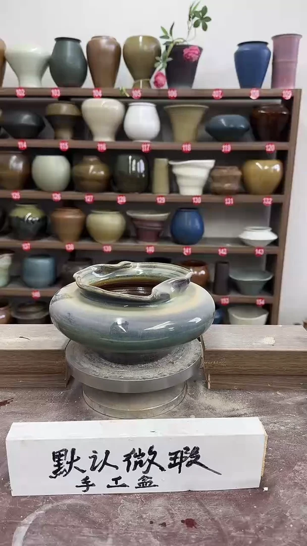 【闪购商品】陶瓷24-高10口13瑕