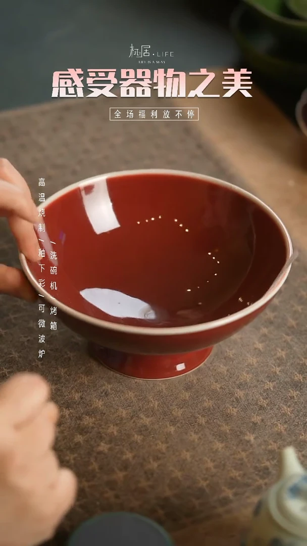 【闪购商品】陶栖居生活手工手作@@110