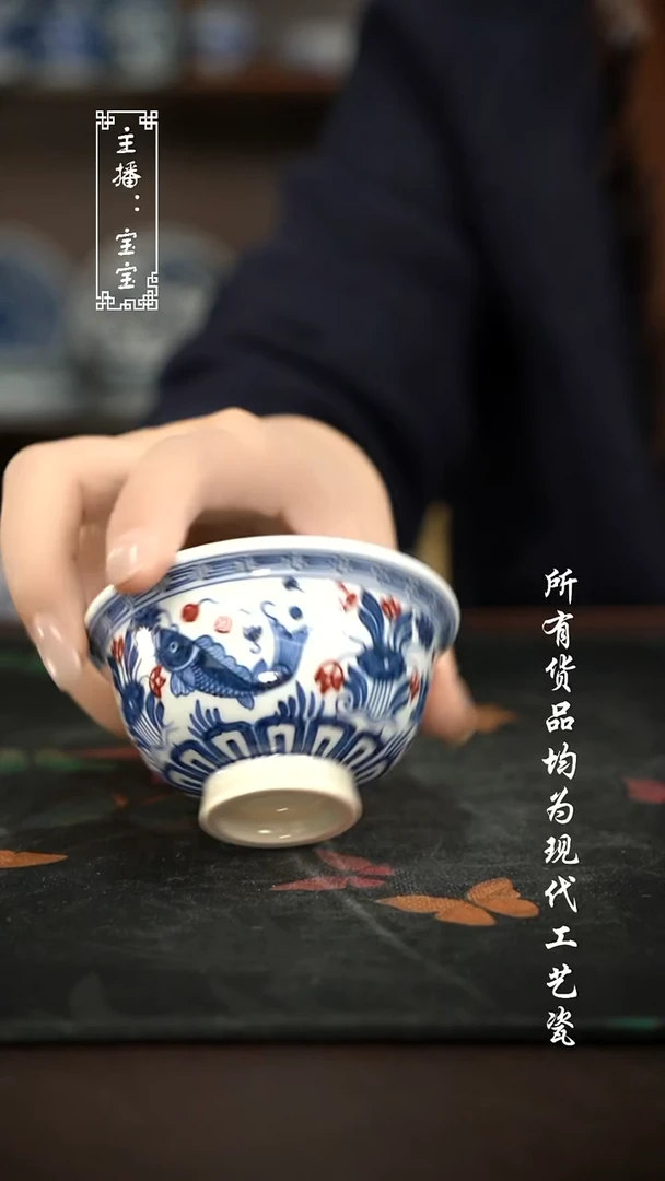 微瑕 福利手绘现代高温瓷 小压