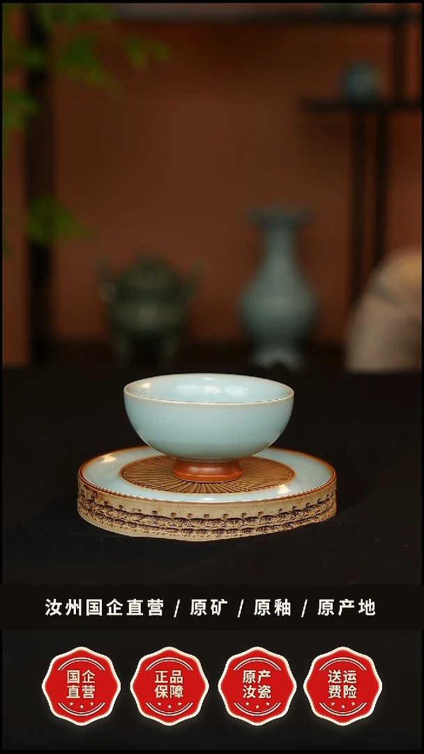 杯子瓷青韵汝窑天青釉复古小茶碗杯一级品