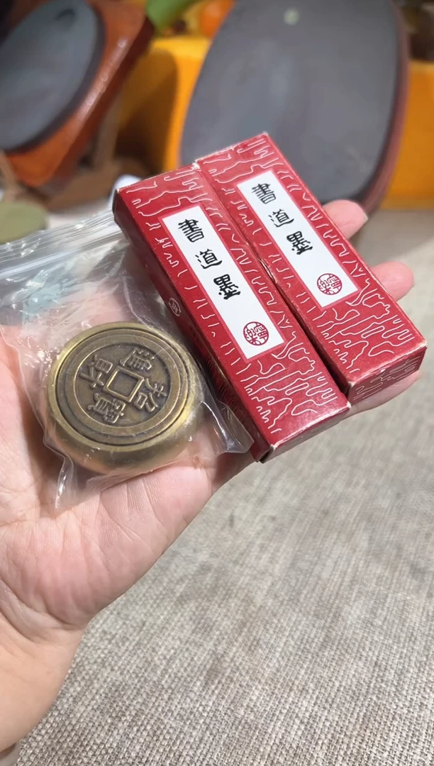 【闪购商品】砚乡姐妹端砚甄选福利