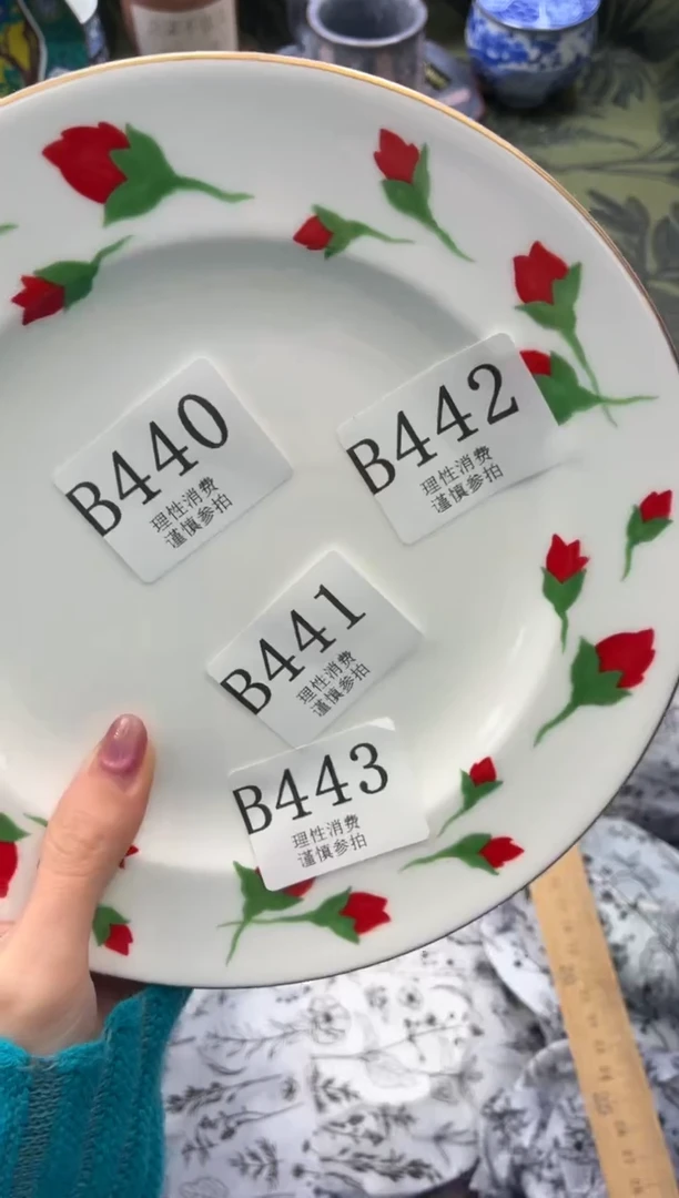 瓷片P**k       B442