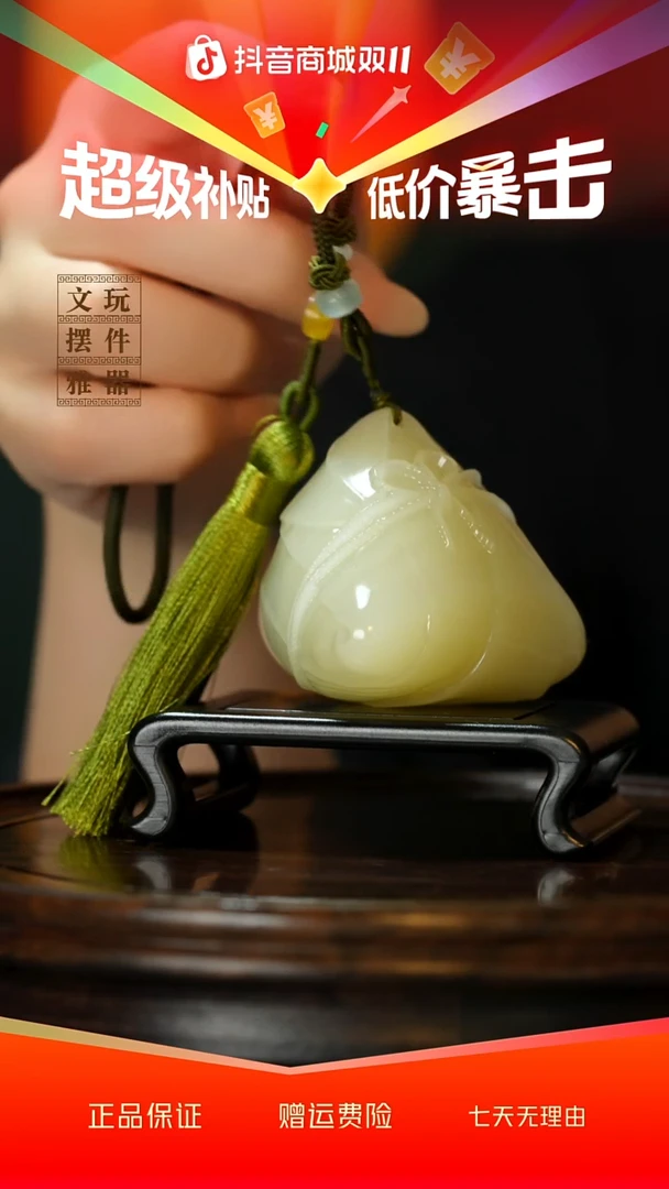 玉《指日高中》手把件摆件