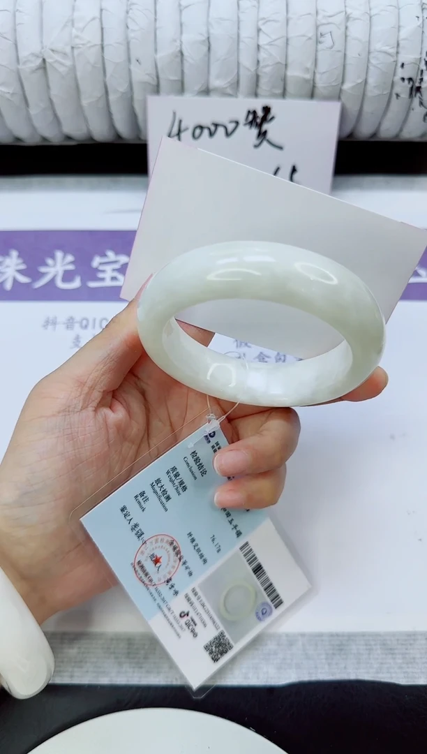 未镶嵌手镯和田玉（白玉）46/55
