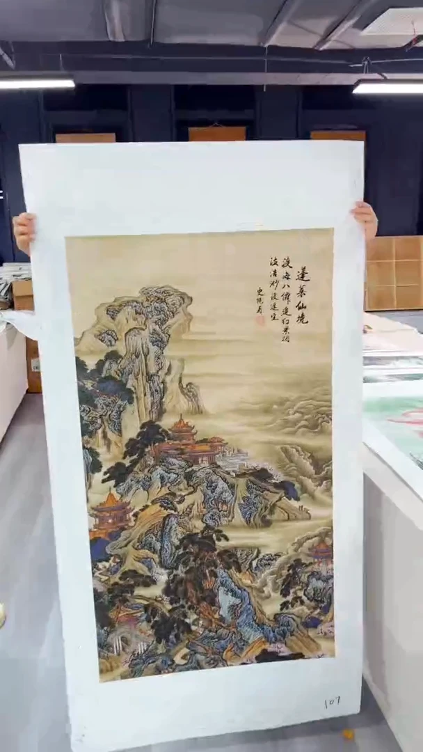 国画匠铜文心精选国画风系列107