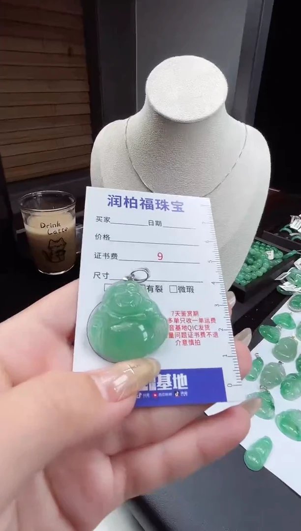 吊坠(赠链)银S925镶嵌石英质玉（非洲翠）3.53佛公