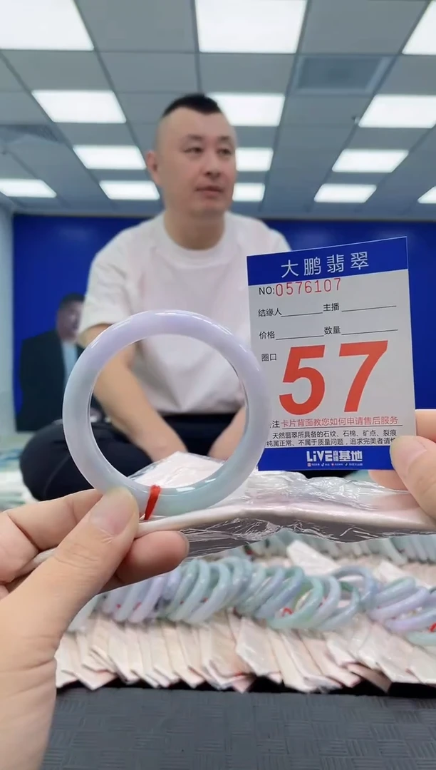 未镶嵌手镯翡翠管*?AAAAAAAAAA