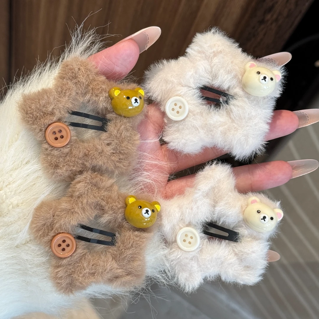 秋冬毛绒轻松熊纽扣发夹甜美少女侧边碎发刘海夹日韩百搭insi发卡