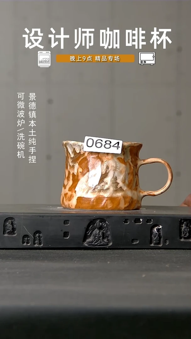 684食品级设计师手作