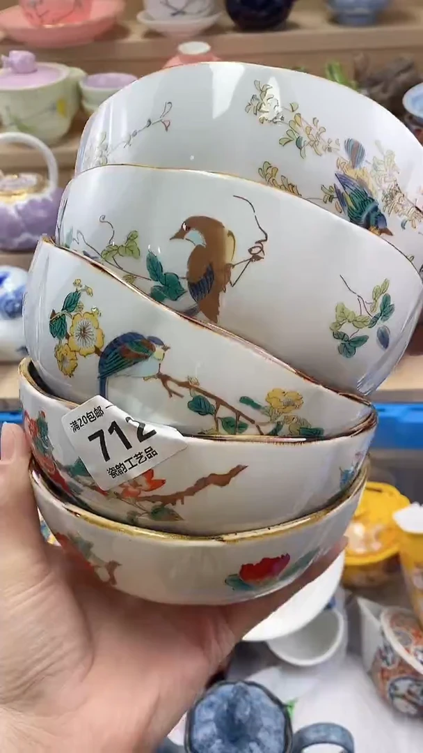 素*闪购名称闪购名称