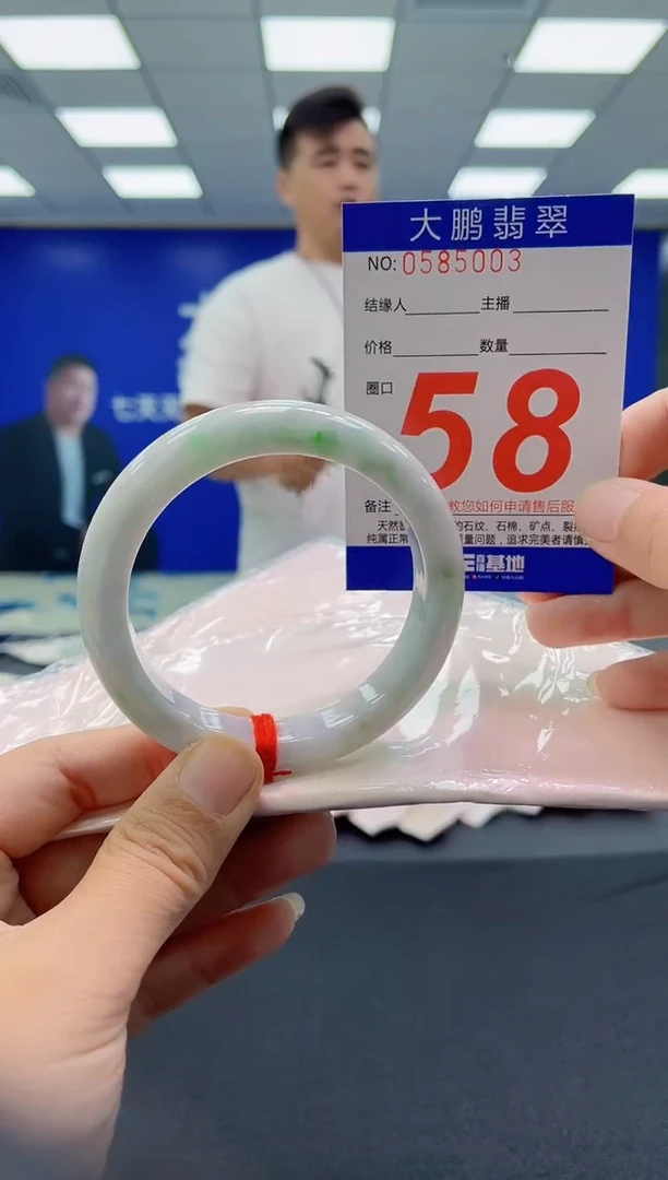 未镶嵌手镯翡翠AAAAAAAAAA