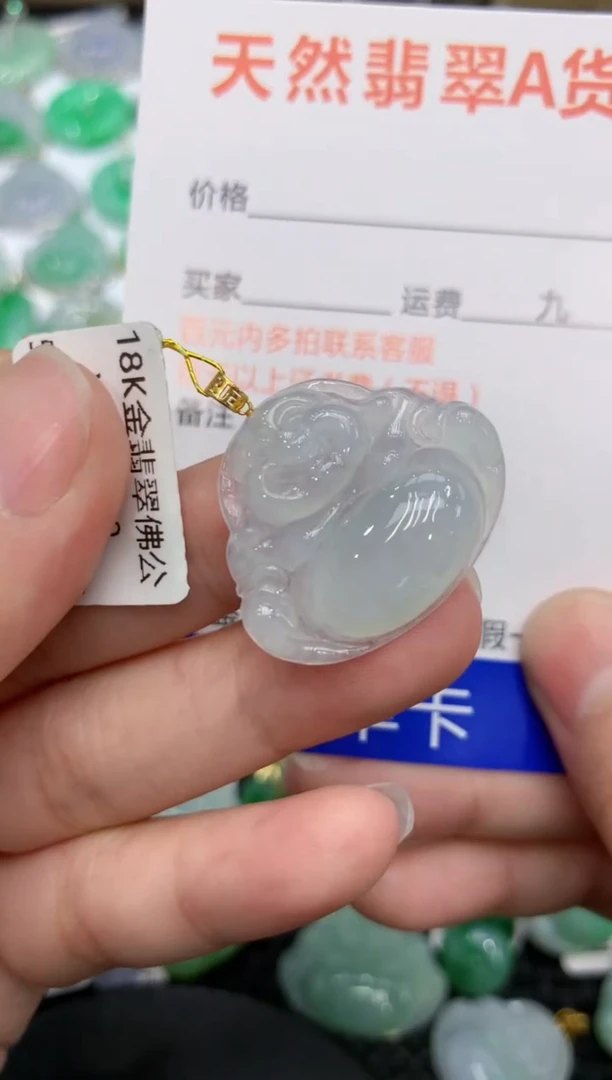 【闪购商品】翡翠颈饰18K金镶嵌11111111111