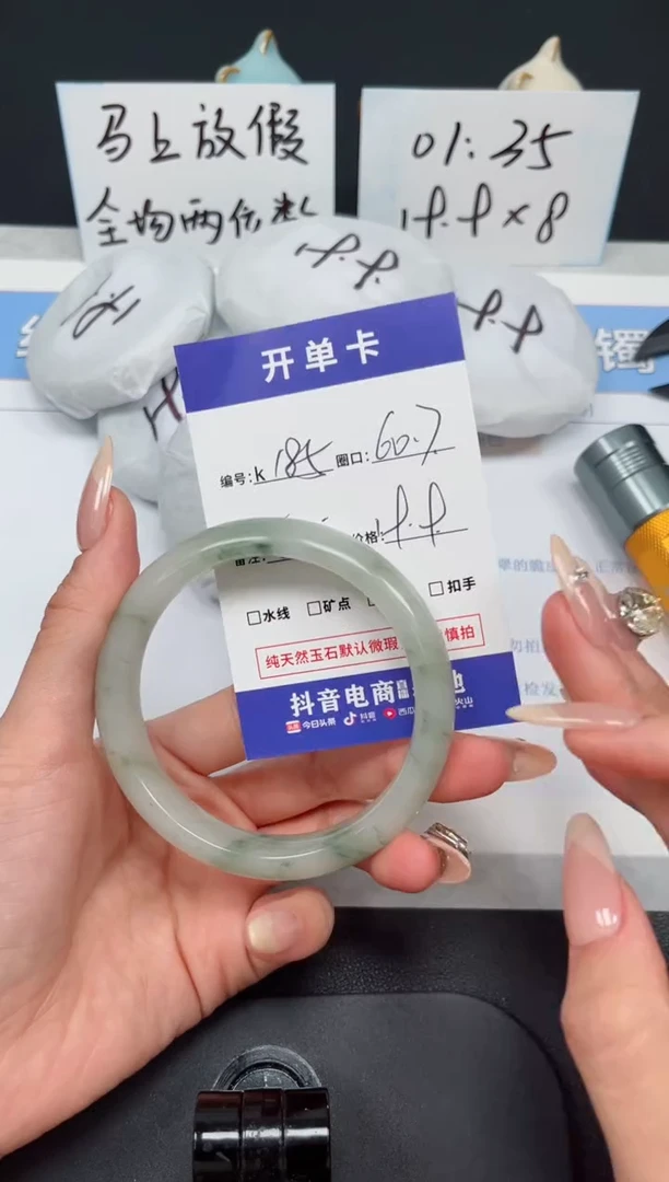 【闪购商品】石英质玉手镯未镶嵌K185-60