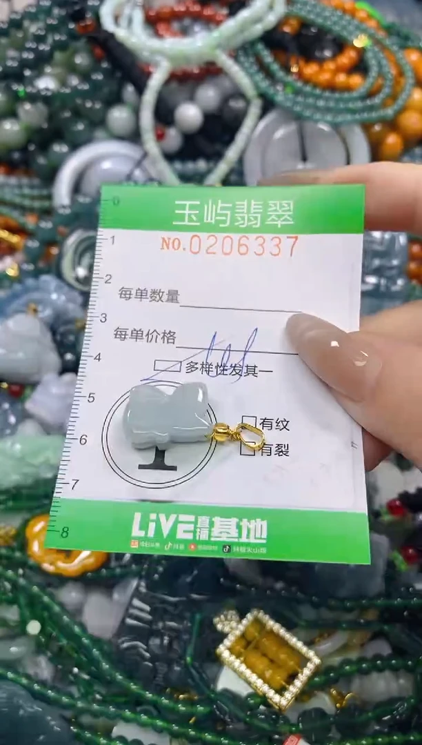 颈饰未镶嵌翡翠闪购0206337多样性发其一