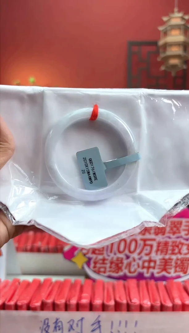 未镶嵌手镯翡翠翡翠手镯11