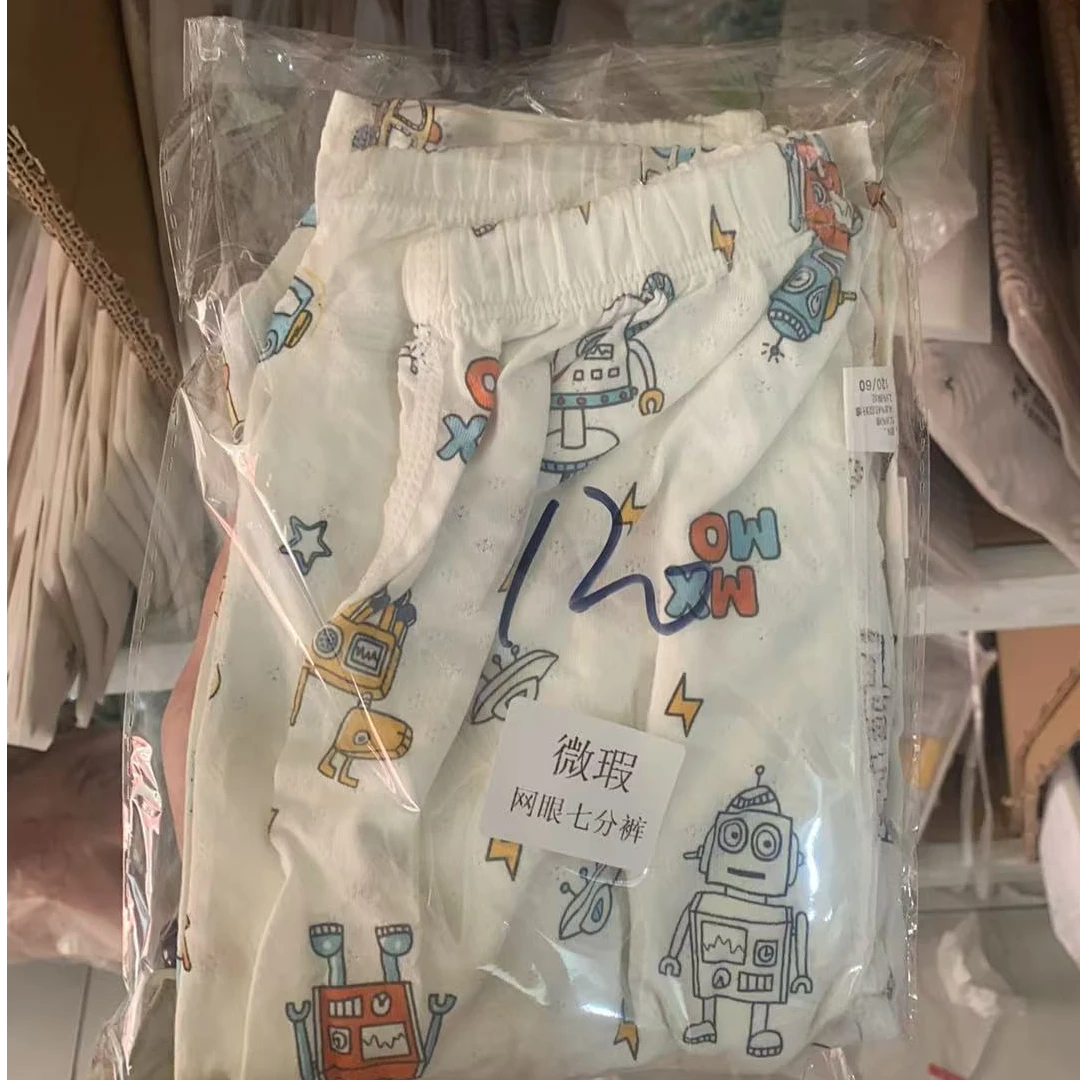 微瑕  网眼七分裤