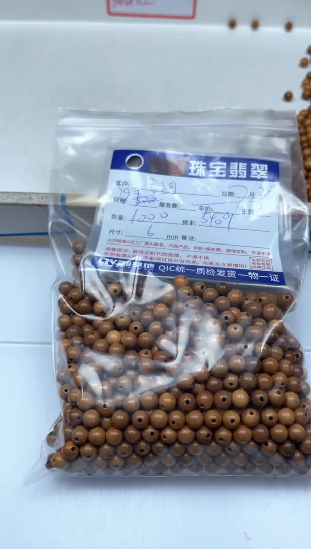 桃木散珠梦**河桃木 散珠6mm