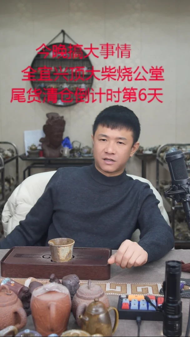 茶壶紫砂宜兴紫砂柴烧