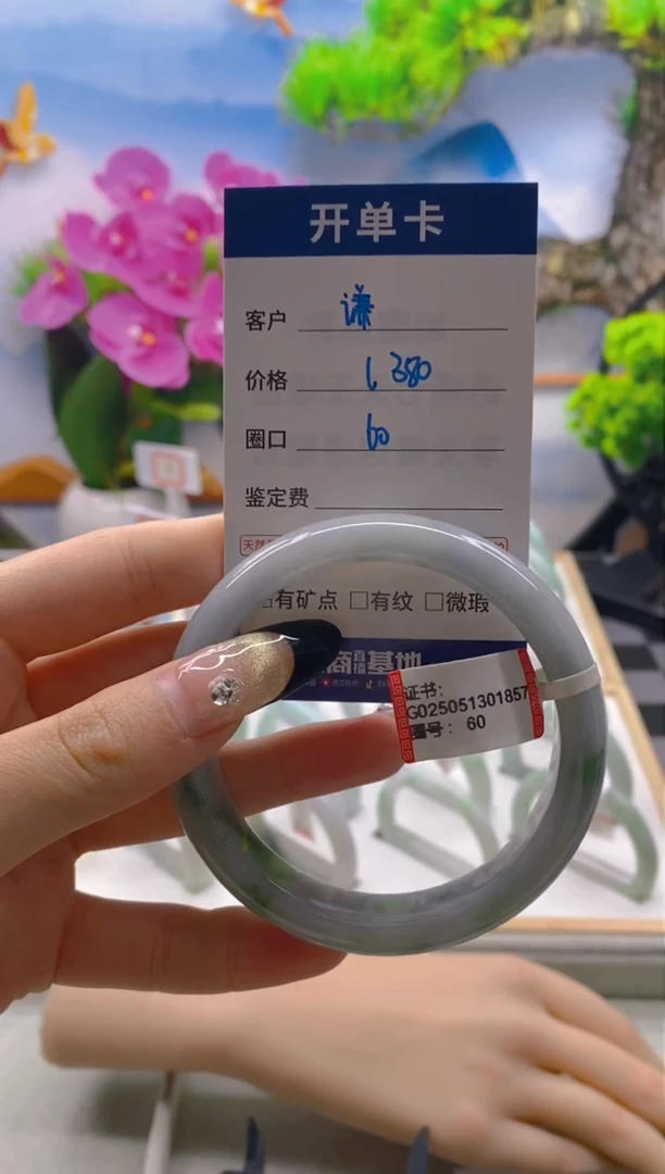 翡翠手镯未镶嵌翡翠AAAAA