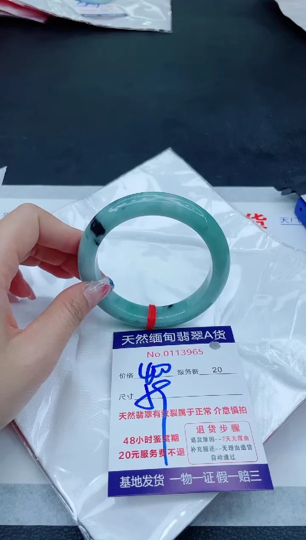 翡翠手镯未镶嵌6666666666