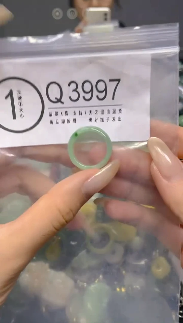 颈饰未镶嵌翡翠16.8MM/ Q /翡翠A货，一件也是批发价
