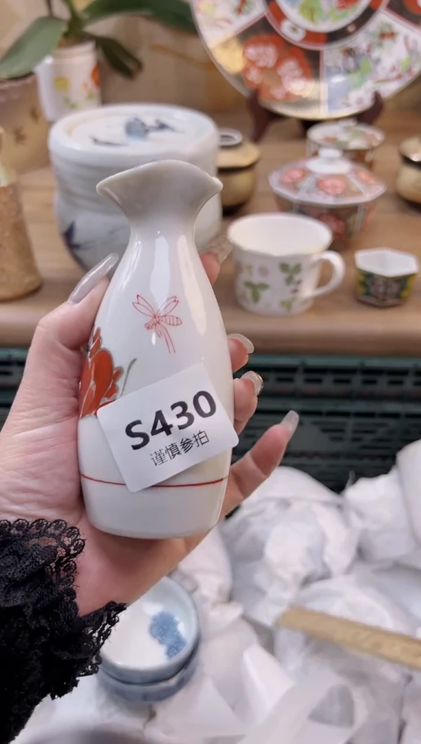 【闪购商品】杯430