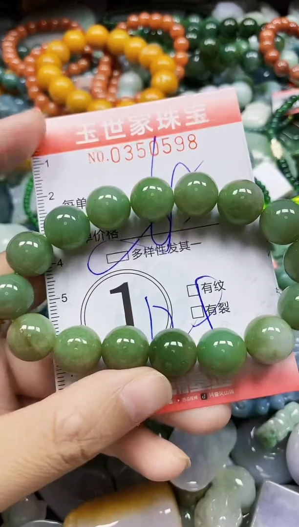 颈饰未镶嵌翡翠翡翠闪购Y0350598多样性发其一