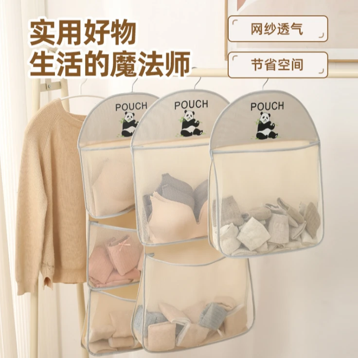 袜子收纳挂袋墙挂式内衣内裤收纳挂袋家用收纳神器透气网纱收纳袋
