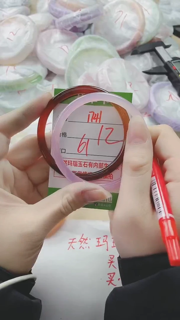 【闪购商品】玛瑙/玉髓手镯未镶嵌1741