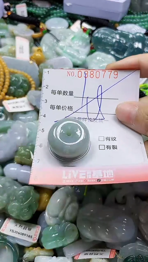颈饰未镶嵌翡翠闪购0380779多样性发其一