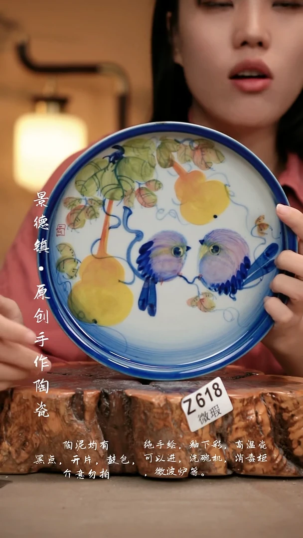 其他WZ618新十二器瓷器
