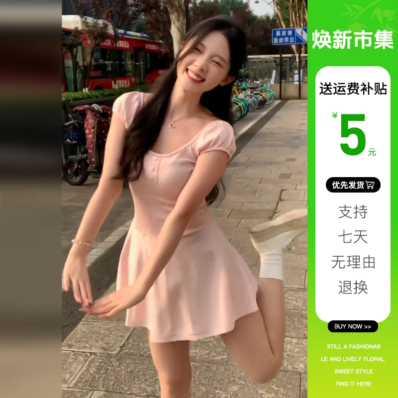 3724新款小个子法式初恋粉色连衣裙子女夏季纯欲风泡泡袖收腰短裙