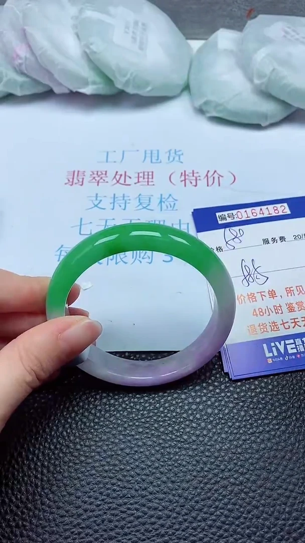 拍下以实物为准00164182
