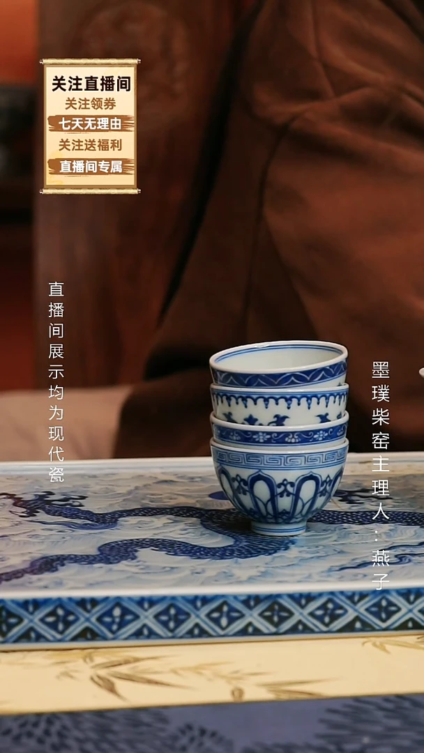 摆件陶景德镇手绘小鸡心杯