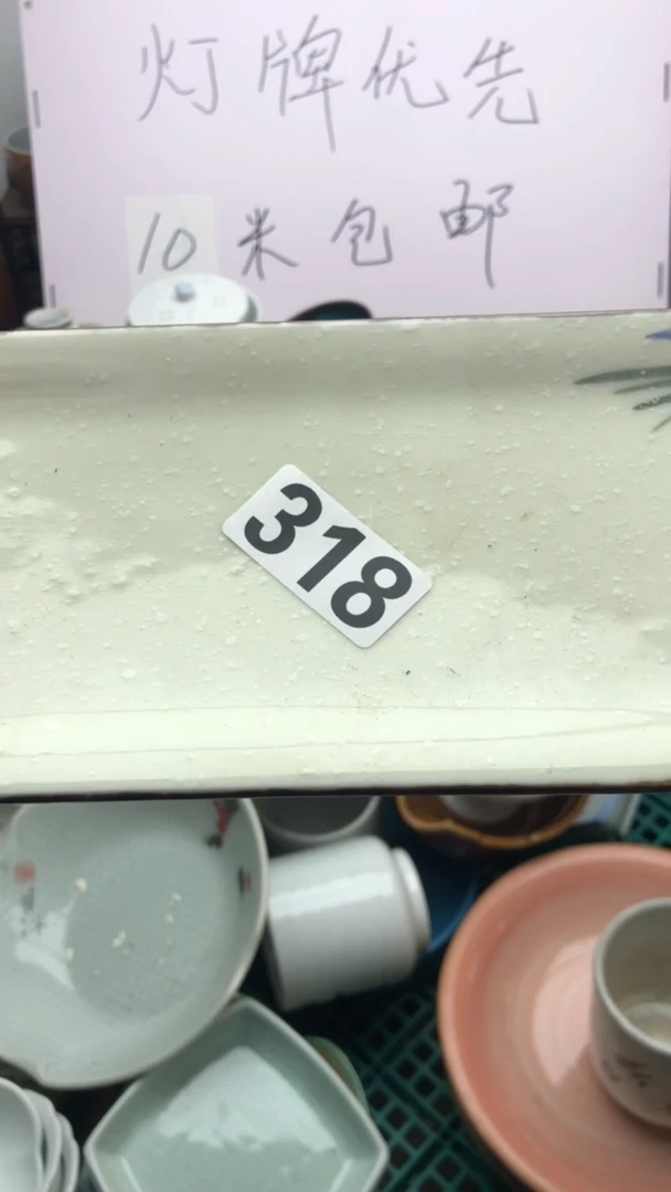 【闪购商品】瓷片A龙华精品陶瓷店