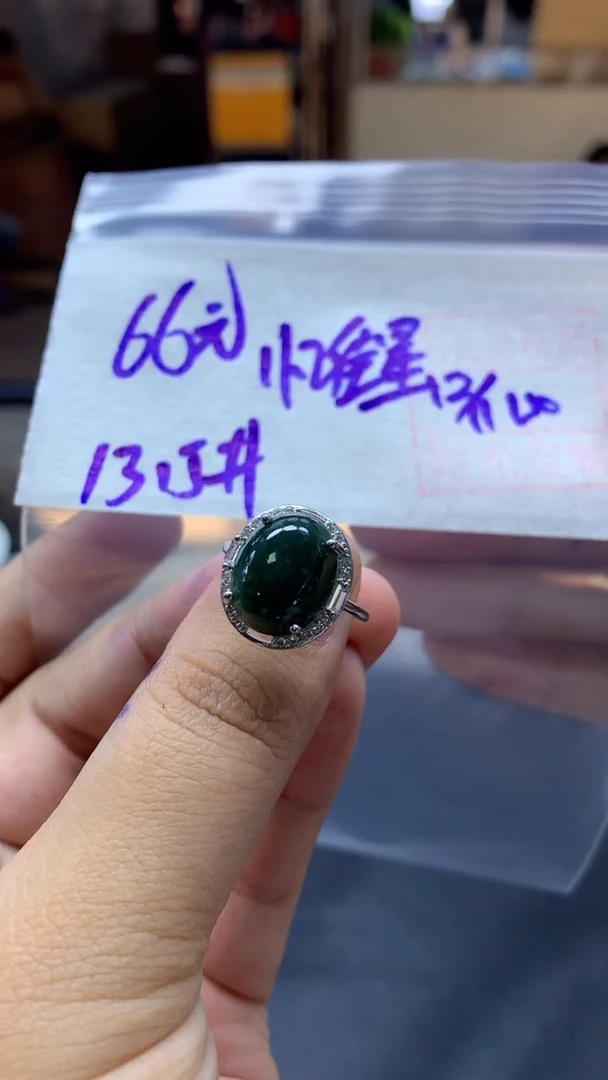 未镶嵌定制翡翠忆*星挂件#66元毛货需抛光