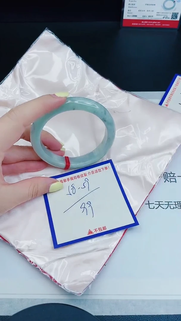 未镶嵌手镯翡翠我