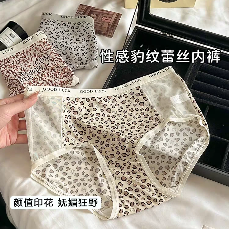 花小纤性感豹纹蕾丝内裤无痕透气3857