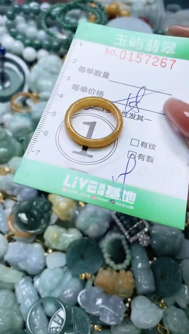 翡翠未镶嵌颈饰闪购0157267多样性发其一