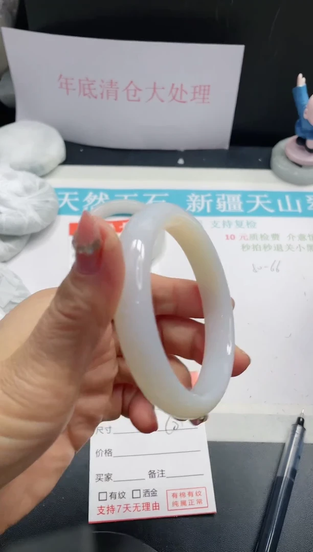 【闪购商品】石英质玉手镯未镶嵌144