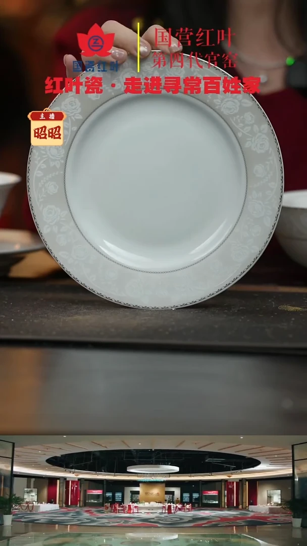 陶瓷4个微瑕白玫瑰8英寸平盘