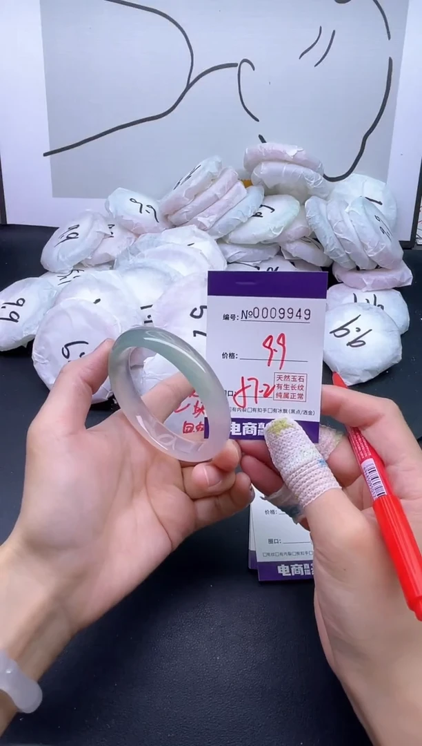 手镯玛瑙/玉髓未镶嵌9949