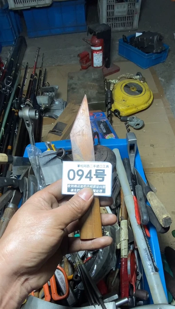 海*五金工具手动工具