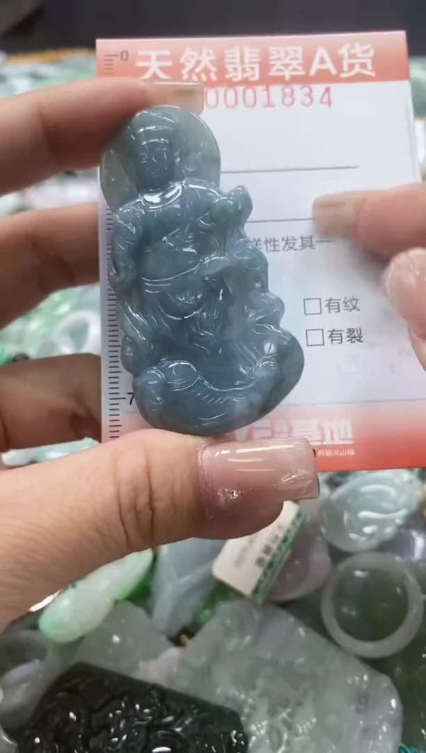 翡翠未镶嵌颈饰闪购001834