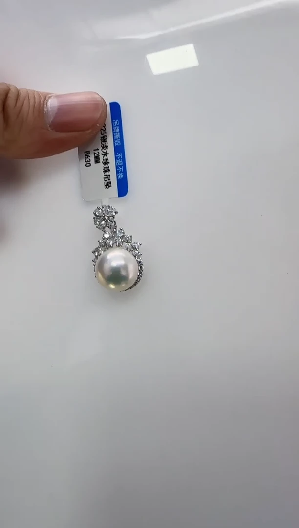 【闪购商品】淡水珍珠DA银S925镶嵌b630 白珠吊坠12