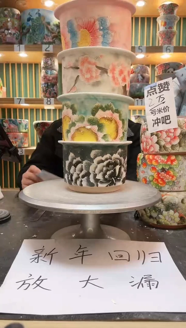 【闪购商品】默认微瑕一物一拍0209-498-4个