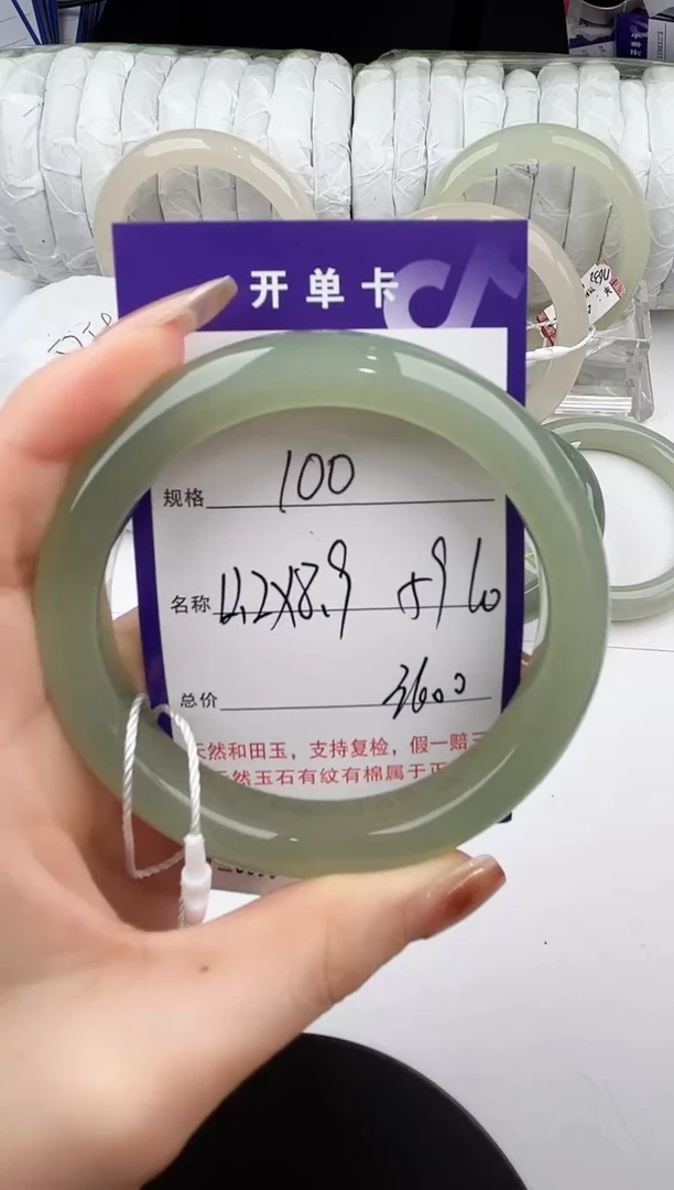 未镶嵌手镯和田玉100颜色微差无瑕疵