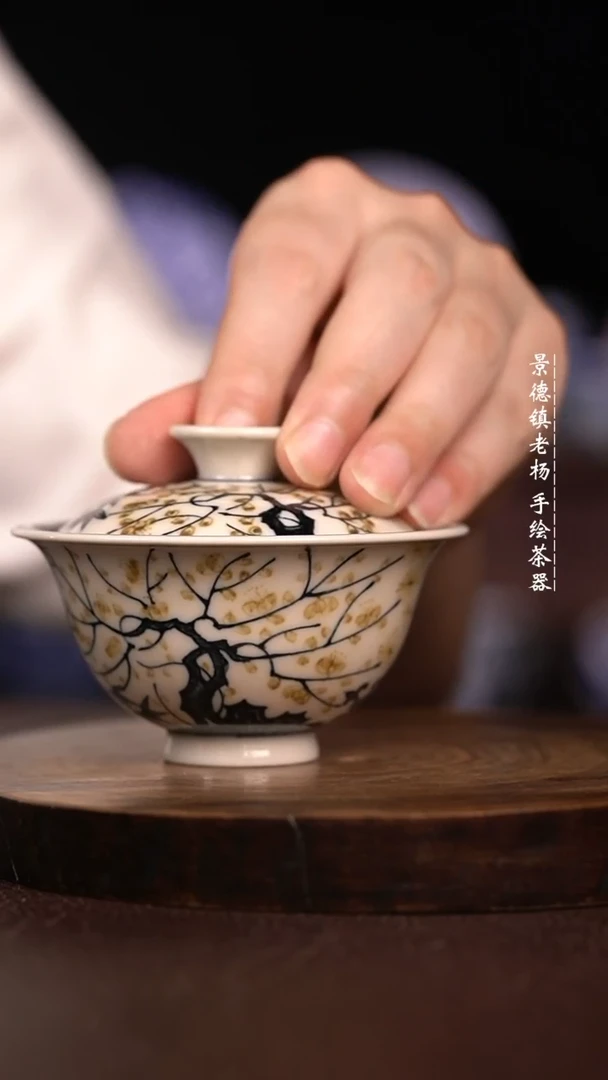 微瑕福利  现代瓷120