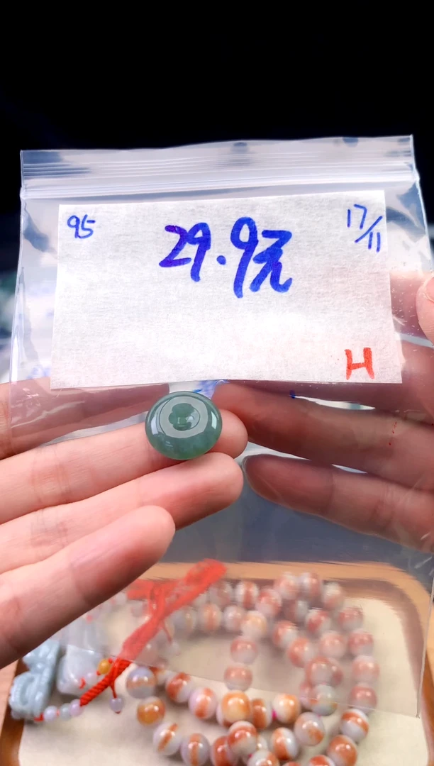 未镶嵌定制翡翠95毛货需精细抛光挂件多样性拍一发一